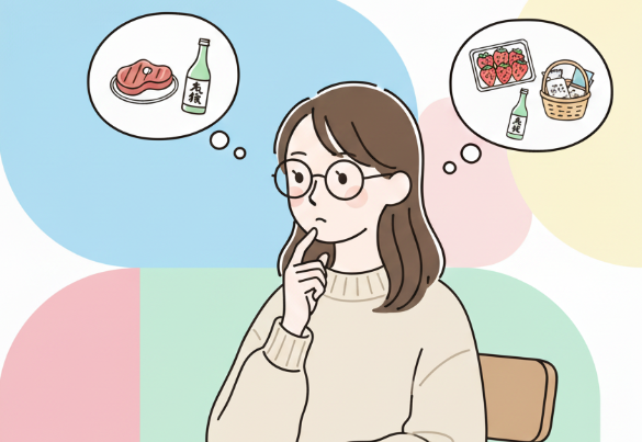 ふるさと納税ポイント駆け込みおすすめ5000円以下